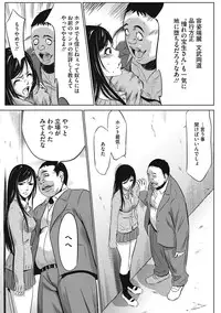 COMIC Megastore DEEP Vol. 7 [Digital]