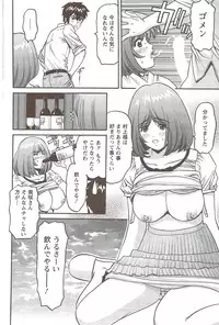 Action Pizazz Special 2009-12