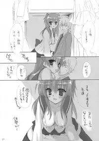 (C75) [Kuroneko-kan, Tyatsune (Muririn, Kobuichi)] Houkago Campus