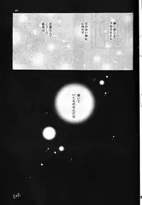 [Bakugeki Monkeys (Inugami Naoyuki)] SentimentalGraffiti (Sentimental Graffiti)