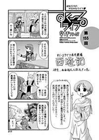 COMIC Penguin Club 2018-12 [Digital]