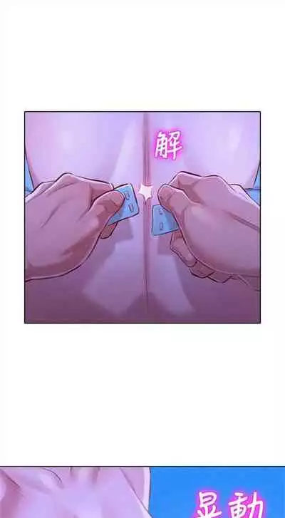 漂亮干姐姐 1-74 中文翻译 （更新中）