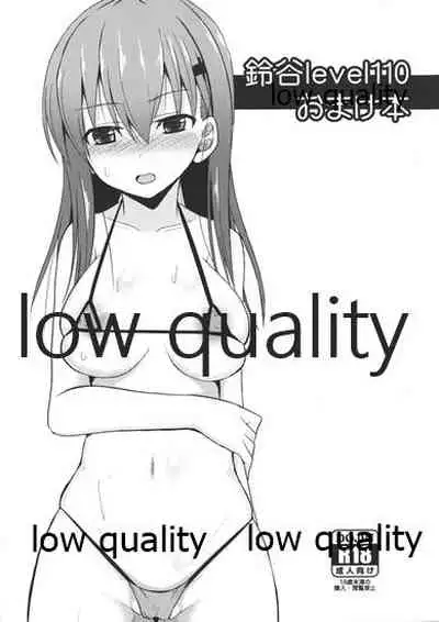 (C86) [Nekonokone (Takeyuu)] Suzuya level 110 Omakebon (Kantai Collection -KanColle-)