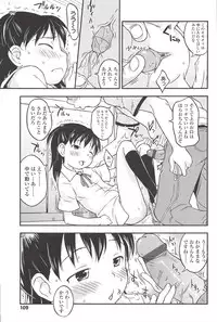 [Isawa Nohri] Kusuguttaino…Suki