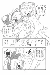 (Puniket 10) [Kishaa (Yoshiwo)] Hazudorecchi. (Ojamajo Doremi)