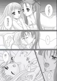 (Inudrill Lolita Engine) MILK (Summon Night 3)