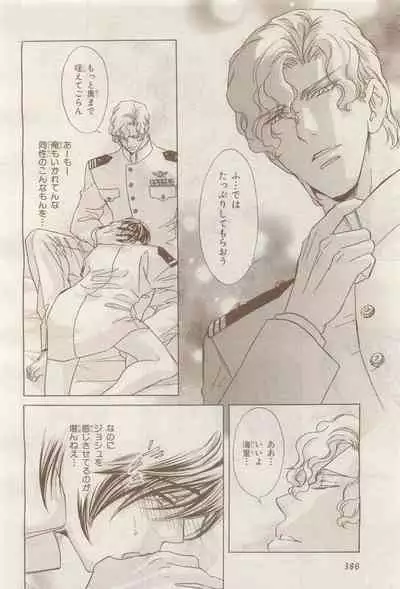 BE・BOY GOLD 2014-12