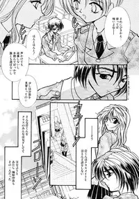 [Minoh Rom] TRUE MIND