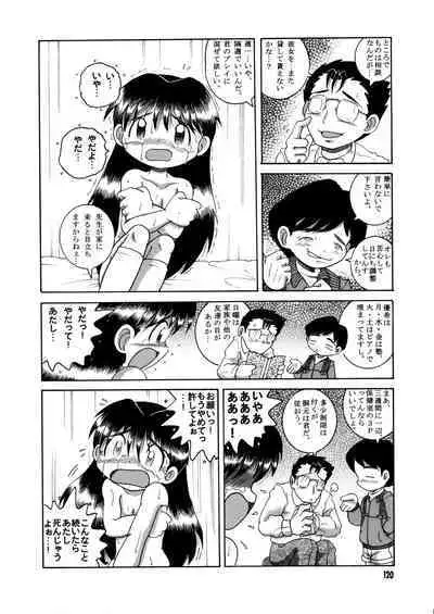 Futukora Jisokan Jokan