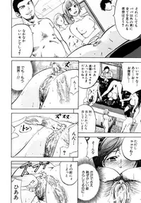 [Kikuichi Monji] Analist