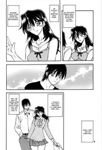 [Sankaku Apron (Sanbun Kyoden, Umu Rahi)] Akebi no Hana [English] [desudesu]