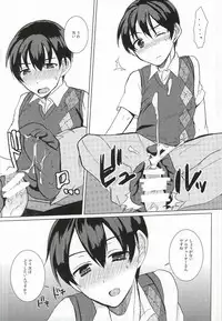 (C87) [Ikaten (Kaede)] Pa Pa Pa Pa Paradise !! (THE IDOLM@STER SideM)