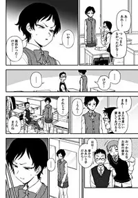 COMIC Penguin Club 2018-12 [Digital]