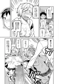 COMIC JSCK Vol. 10 [Digital]