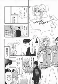 [ANTHOLOGY] Meganekko Deluxe