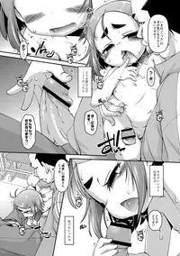 [Tetsu] Chibikko Puni-Puni Pet [Digital]