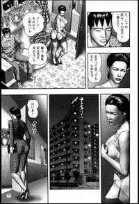 [Horie Tankei] Mashou no Jukujo 2 Biniku no Tawamure