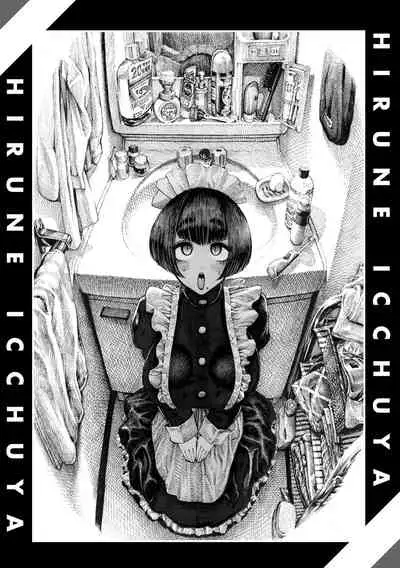 [Hirune] Icchuuya [Digital]