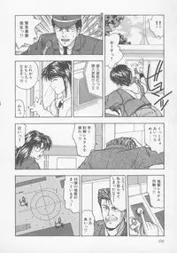 [Nishikousaka Kouhei] Kiss wa Virgin [Incomplete]