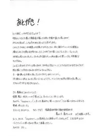 [Shadow's] Shadow's 4 (Valkyrie Profile)