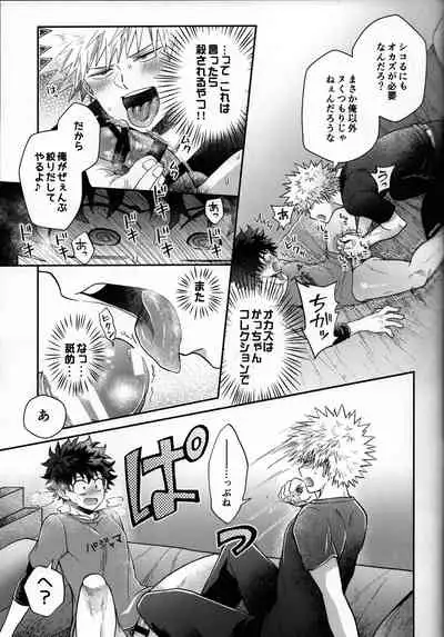 Zetsurin Doutei Hanjuku Hero