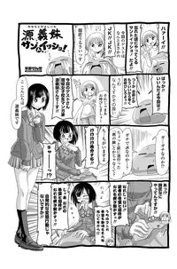 COMIC Penguin Club 2011-12 Vol.304 [Digital]