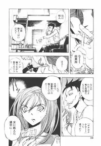 [Yuuki Tsumugi] Oshiete Ane-Tea - Teach me! my sister teacher.