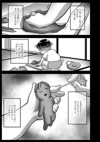 Magazine Cyberia Vol. 104