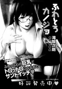 Monthly Vitaman 2013-09