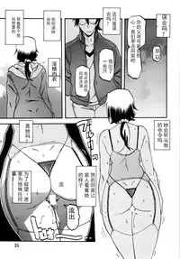 (C87) [Sankaku Apron (Sanbun Kyoden, Umu Rahi)] Akebi no Mi - Chizuru [Chinese]【匿名伸手党汉化】