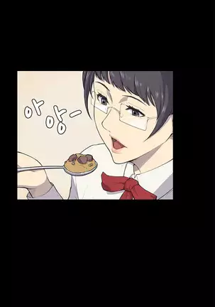 Stockholm Syndrome Ch.1-19