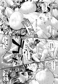 [Unadon] Gokyun Fellamatio