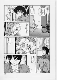 [Mitamori Tatsuya] Sarakuru 1