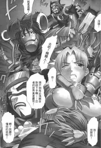 [Kishimoto Saisi] naruto ninja biography vol.02 (naruto) [chinese]