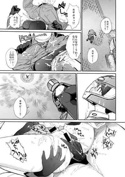 Ash Yokokshima Doujinshi 2007-2019 RAW