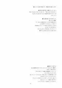 [Kyougetsutei (Miyashita Miki)] Eikoku Shiki Mahou Shoujo III (Harry Potter)