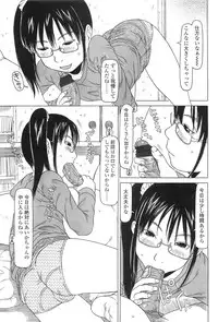 Comic LO 2010-07 Vol. 76