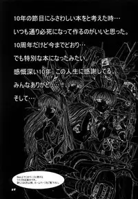 (CR29)[Hen Rei Kai (Kawarajima Kou)] Cheek (Chobits, Card Captor Sakura)