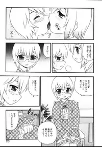 [Shinozaki Rei] Blue Berry