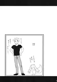 [Shin Hijiridou Honpo (Hijiri Tsukasa)] Seikantai wa Soul Gem (Puella Magi Madoka☆Magica)