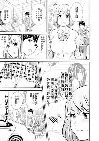 Ougon Taiken 2 - Gold Experience 2