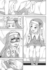 [Hitokumi (Hito)] Maria to Asobou (Boku wa Tomodachi ga Sukunai) [Digital]