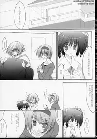 (C67) [Zattou Keshiki (10mo)] Zattou Keshiki 14 (ToHeart 2)