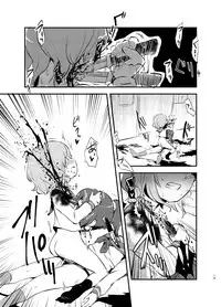 [02 (Harasaki)] kiss in the blood [Digital]