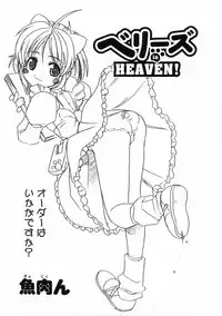 COMIC POT 2003-11 Vol. 027