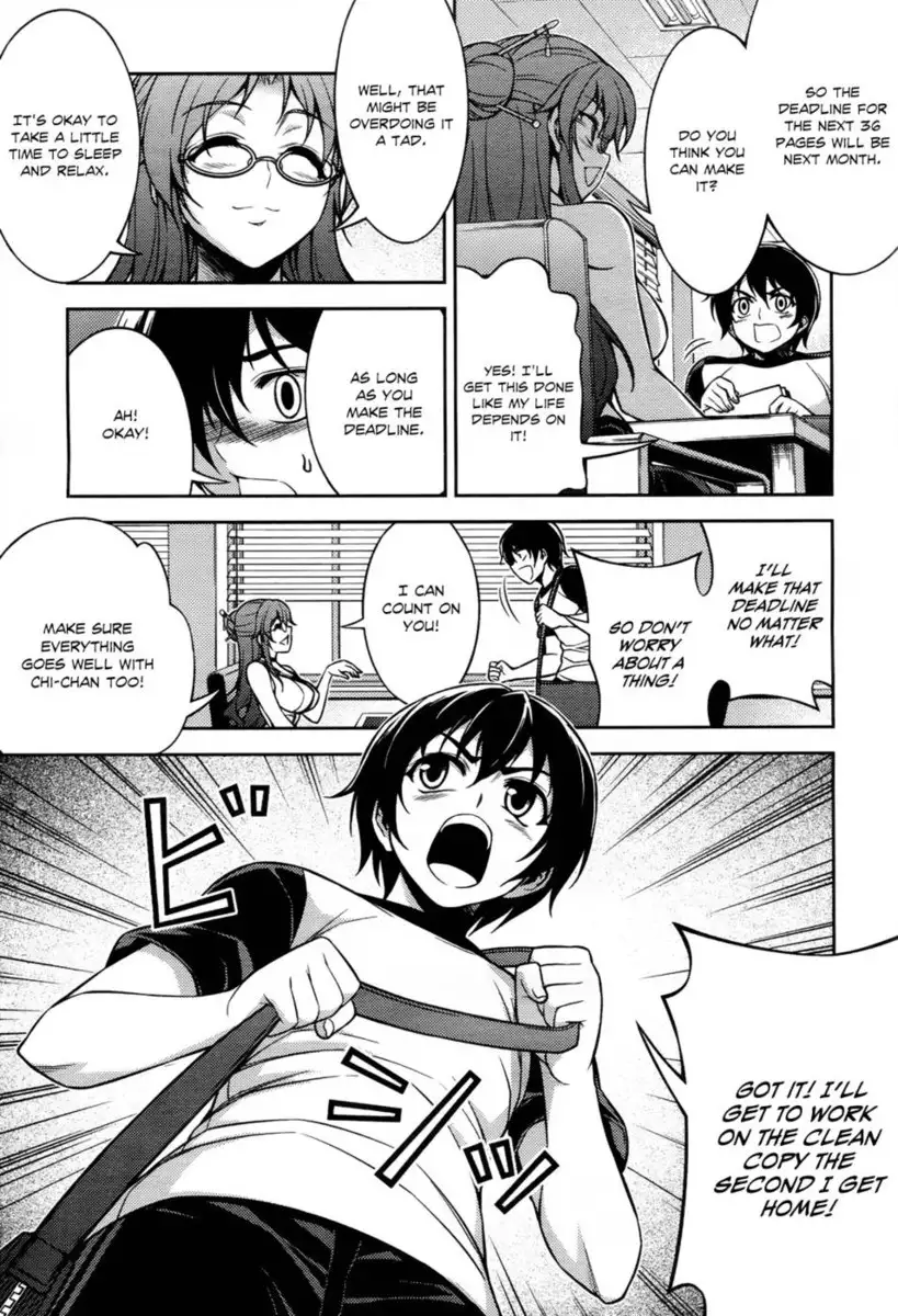 Koimoku Chapter 8