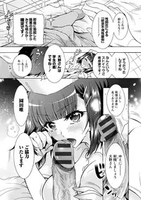 [Honda Arima] Fushidara Sharehouse [Digital]