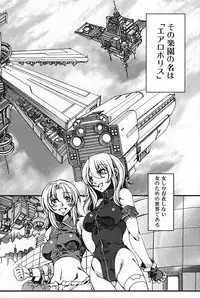 [Anthology] Futanarikko Pretty! Vol. 01