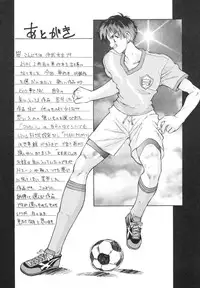 [Ibu Hidekichi] Shiritsu Ranyou Gakuen Yakyuubu