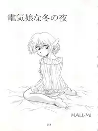 (C55) [Tokimigumi (Various)] T.C.SUN (To Heart)